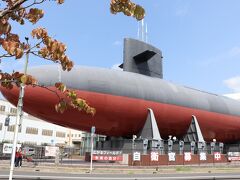 場所を移動して大和ミュージアムの駐車場に車を停めました。
目の前には自衛隊の潜水艦・てつのくじら館があります。