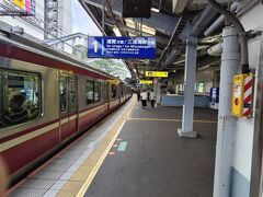 新町から特急に乗り継いでやって来たのは横須賀中央。