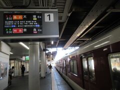 竹田駅から約5分で「近鉄丹波橋駅」に到着です。一旦改札口を出て京阪電車の丹波橋駅へと向かいます。