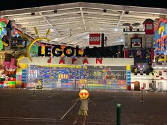 ホテルでシャワーを浴びて、夕食の買い出しにコンビニへ向かいました。
夜のレゴランド、ライトアップされてる
