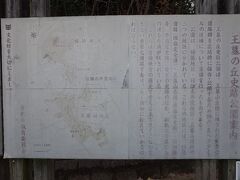 周囲は古墳が密集します。
倉敷市の丘を切り崩した住宅街になっています。