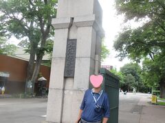 荷物を下ろして向かった先は、北海道大学。正門で写真を撮ります。
