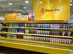 Baton d’or [バトンドール] 高島屋大阪店