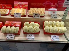 551蓬莱 本店