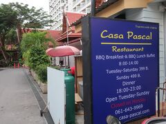 ⑪【Casa Pascal】、ロイヤルガーデンプラザより近い
コロナ影響もあってか、朝食提供が途絶えていたが、値段上げて営業してた。