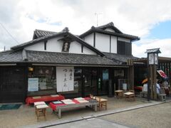 右側ある店舗「通圓」は平治2年（1160年）の創業と言われています。