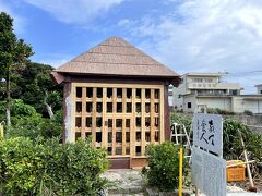 南洲神社と通りを挟んで反対側の西郷南洲記念館。西郷さんが収監された檻が復元されていますが、ちょうど修復？お色直し？中でした（笑