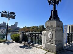 橋を渡ると平和記念公園です