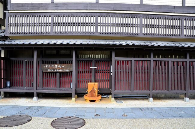 旅館「十八楼」<br />十八楼は温泉自慢の宿として知られ、玄関脇に「手湯」が置かれています。<br />手湯はその名の通り手をお湯に浸けるもので、気軽に温泉が愉しめます。手を浸けるだけでもじんわりと体の芯から温まります。手は第２の脳とも呼ばれ、沢山のツボがあり、手を温めることで肩や首のコリ、頭痛を和らげてリラックスすることができるそうです。