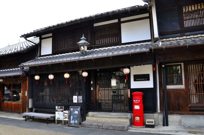 川原町屋（製紙原料商 大野家の旧宅）<br />軒先にあるレトロな赤いダルマポストが目印のギャラリー＆和カフェです。<br />黒い連子格子戸と赤いポストのコントラストがとても印象的です。<br />庇には「軒行燈」が置かれ、西洋建築の鐘楼を彷彿とさせる中真飾りが目を引きます。「燈籠看板」とも呼ばれ、商売繁盛と吉祥を願う縁起物として大切にされています。<br />お店のHPです。<br />https://kawaramachiya.jp/