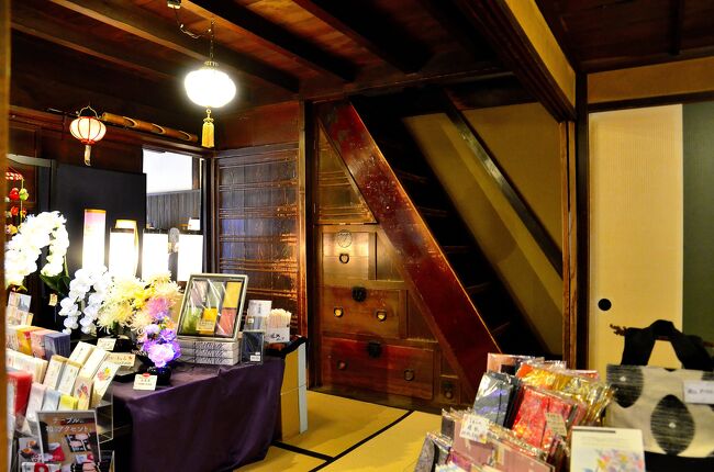 川原町屋（製紙原料商 大野家の旧宅）<br />座敷には民芸小物や和雑貨などが所狭しと並べられています。<br />階上へは階段箪笥（箱箪笥）を利用します。名の通り、階段と箪笥が一体化しており、階段の下の空間を有効利用するために抽斗や戸棚を取り付けた超合理的な調度となっています。狭い町屋ならではの先人達の知恵が偲ばれます。<br />因みに、踏面２５０ｍｍ、けあげ２９０ｍｍ、角度は６０度程あるハードコアな階段です。