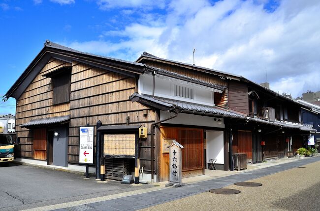 十六銀行出張所<br />この辺りは明治時代には富茂登村と呼ばれ、日本最古のナンバー銀行である十六銀行の最初の支店として１８９７（明治３０）年に出店した富茂登（ふもと）出張所が設けられました。今ある場所は「富茂登出張所」の隣地になるそうです。<br />古民家を改装し、２階が漆喰、１階が連子格子戸と土蔵風にし、典型的な商家造で川原町の景観に馴染んだ外観の銀行です。<br />（ＡＴＭしかないようですが…。）