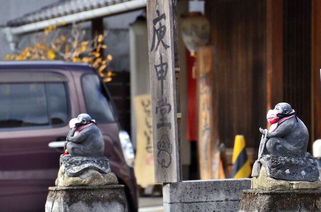 六庚申堂<br />１５６０年（永禄３）年に斎藤道三の息子 義龍が京都 妙心寺から僧 別伝を招いてこの地に建立した伝燈護国寺があった場所にあります。伝燈護国寺建立の目的は、勢力を増しつつあった禅宗寺院を抑えるため、禅宗の中心的寺院だった瑞龍寺から伝燈護国寺へ統制権を移すことにありました。しかしそれに反発する禅僧 快川紹喜らによる別伝の乱が起き、その翌年義龍が亡くなり乱も治まると伝燈護国寺は廃寺となりました。その跡地に延宝年間（１６７３～１６８１年）に再建されたのが井口山東伝寺でしたが、その頃に庚申信仰が普及したことから、美濃庚申堂と呼ばれるようになりました。