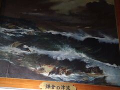 関東大震災による遭難死者と東京大空襲などによる殉難者が安置されているそう。

館内の壁には、震災や太災の絵や写真。
関東大震災で津波の被害があったとは、初めて知りました。風化って怖い。