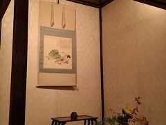 【炭屋旅館】

夕食は三条麩屋町下ルの【炭屋旅館】で。柊家旅館や俵屋旅館の南約200m，【さわら木の宿】からはタクシーで1,200円程度。
http://www2.odn.ne.jp/sumiya/
暦の上では今日は早や「霜降（そうこう）」です。

写真は，炭屋旅館・残月の間の二畳の上段（残月床）。これを見ることができただけでも幸せです。設えも見事ですが，トーンを抑えた雅な天井にも目を奪われます。パウル・クレーの絵を見ているかのよう。

この残月床は，表千家の茶室「残月亭」を写したものだそうです。そして表千家の「残月亭」は，千利休の聚楽屋敷にあった数寄屋風の「色付九間書院（いろつけここのましょいん）」を，養子の千小庵が写したものと伝えられています。残月亭の名は，「色付九間書院」を訪れた秀吉が，上段の柱にもたれて，化粧屋根裏に開けられた突上窓（つきあげまど）から残りの月（明け方の空に残る月）を眺めたことに拠るものです。表千家の「残月亭」には突上窓はありません。

千利休の聚楽屋敷は，葭屋町通（よしやまちどおり）元誓願寺下ル，晴明神社の隣接地にありました（「千利休居士聚楽屋敷趾」）。