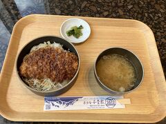 ソースかつ丼
こういう場所の料理って高いだけで美味しくないのが相場ですが、ここのカツもお味噌汁もうまうま