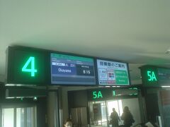 羽田空港から今回の旅もスタート。朝の一便で岡山に飛びます。
ローカル路線扱いなのか１タミのほぼ最深部。遠いっ