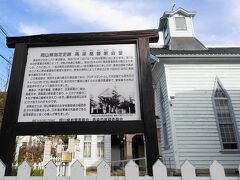 備中松山城からのタクシーを高梁基督教会堂の前で降ります。

明治１５年に建てられたもの。現存する教会堂としては岡山で最古のもの。