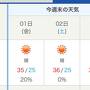 2023年9月　札幌在住沖縄時代の同僚と大阪USJで合流する　先取りハロウィン母息子2組旅