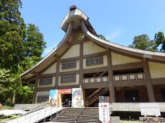 「羽黒山五重塔」を訪問したあと参道を引き返し、車で羽黒山自動車道経由で「歴史博物館」へ。