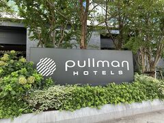 東京都港区芝浦『Pullman Tokyo Tamachi』1F

『プルマン東京田町』のホテルサインの写真。

ホテルサインの後方が車寄せになります。