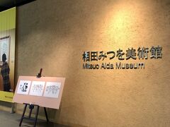 初めて見た時は素晴らしい言葉の連発に思えたけど、今は大人になってくると、そんなド正論真っ向から聞けたもんじゃない…ヒゲダンの気持ちよくわかる。