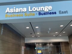 3時間ほど時間があったのでラウンジへ