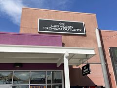アウトレットノース
駐車場代が取られるのがなぁー、、