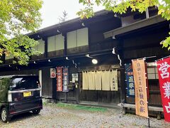 昔ばなしの里 石動の湯、福地化石館