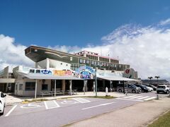 海中道路の真ん中にあるのが「海の駅 あやはし館」。
レストランや土産物屋、2階には「海の文化資料館」があります。
