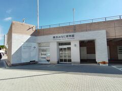 日本丸の傍らには「横浜みなと博物館」があります。