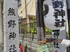 川越熊野神社です。