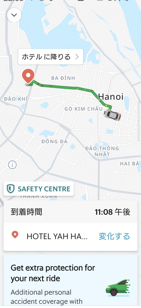 ロッテホテルのうらにあるホテルヤーハノイへ向かいます。