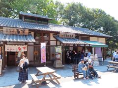 ここで味噌煮込みうどんを食べようと思って。
（写真は食後のものです。うちが入るときはだれも並んでいなかったんですが、食べ終わるころには10人くらい並んでました）

http://yamamotoya.co.jp/
