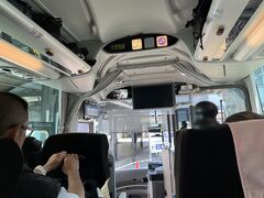 14時発、名古屋駅から東京日本橋口　3000円の女性早割席が残ってた。私はシニアで2%引き　年を取るのもいいもんだ。当日券は5500円