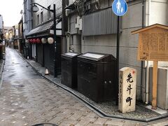 京都らしい雰囲気が感じられるエリアです。