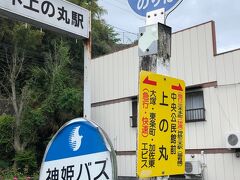 兵庫県内各地を走ります。