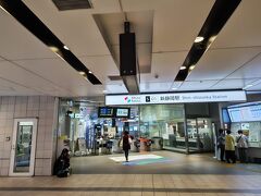 静岡鉄道で新静岡駅へ