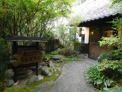 日本庭園の中にある造りになっていました。
右側の建物の中に入るとすぐにフロントがあります。