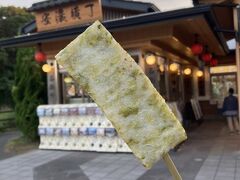 帰りのサービスエリアであおさのはんぺんを買って食べました。

最後までお付き合いいただきありがとうございました。