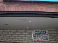 馬堀海岸駅