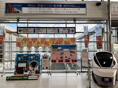 勝田駅の改札を入って。。

あっ！そう言えば、到着した時に何かイベントしていたわ(;^ω^)
なんのイベントだったのかしら。。