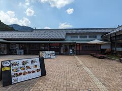 道の駅 若狭熊川宿