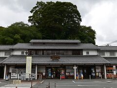 　道の駅・宇陀路大宇陀。安土桃山時代以降の城下町の風情を残し、重要伝統的建造物群保存地区に指定されている宇陀松山の入り口を担うのが、この道の駅だ。駐車場に車を止め、道の駅で観光情報を得てから伝建群を散策した
