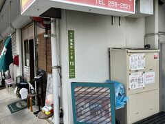 お昼は広島出身の方に紹介してもらった“天ぷら あきちゃん”へ
なかなか衝撃的なお店でした！