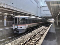 訪問時、東海道・山陽新幹線の特急料金は、熱海までの場合、三河安城と豊橋の間に価格差がありました。

まぁ、急ぐ旅ではございませんので。
