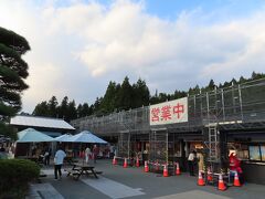 横川SAで休憩。
明日のパン買ってこ。