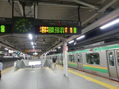 20:26。
浦和駅に着きました。

この後、電車を乗り継いで21時半頃に無事帰宅しました。
改めてトントンの餃子を食べに行きたいです！



　　　＜終＞
