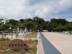 「嘉数高台公園(かかずたかだいこうえん)」。
太平戦争沖縄戦の激戦地として知られる場所ですが、現在は「普天間飛行場」のビュースポットとしても知られています。