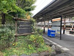 東武日光駅に到着。駅のホームが広いです。